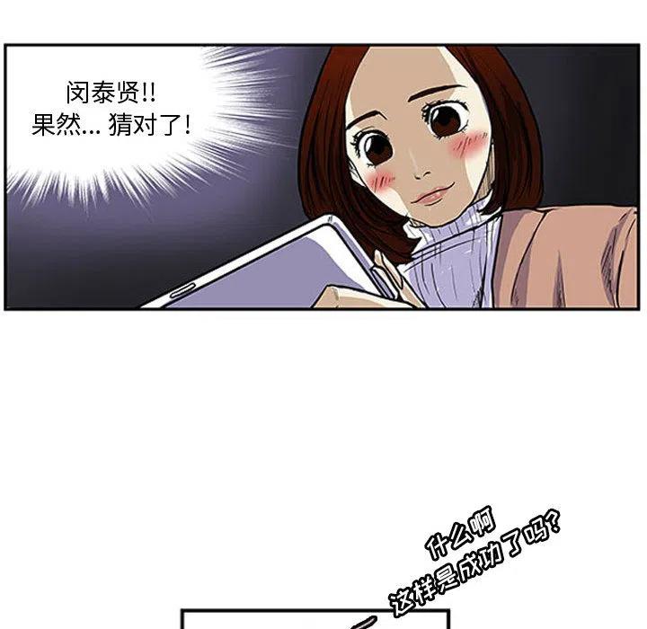 零秒绝杀 - 1(1/2) - 2