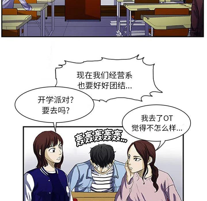 零秒绝杀 - 1(1/2) - 7