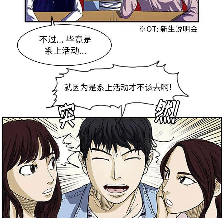 零秒绝杀 - 1(1/2) - 8