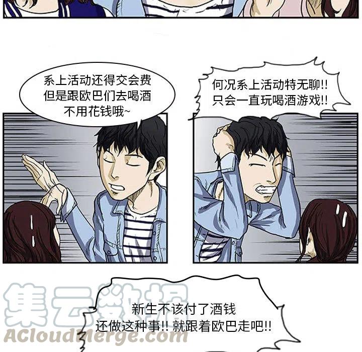 零秒绝杀 - 1(1/2) - 1