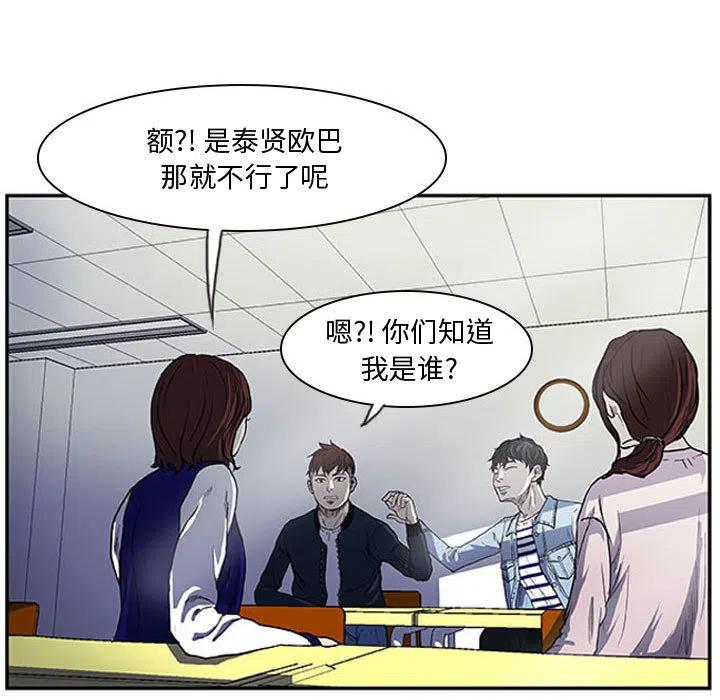 零秒绝杀 - 1(1/2) - 6