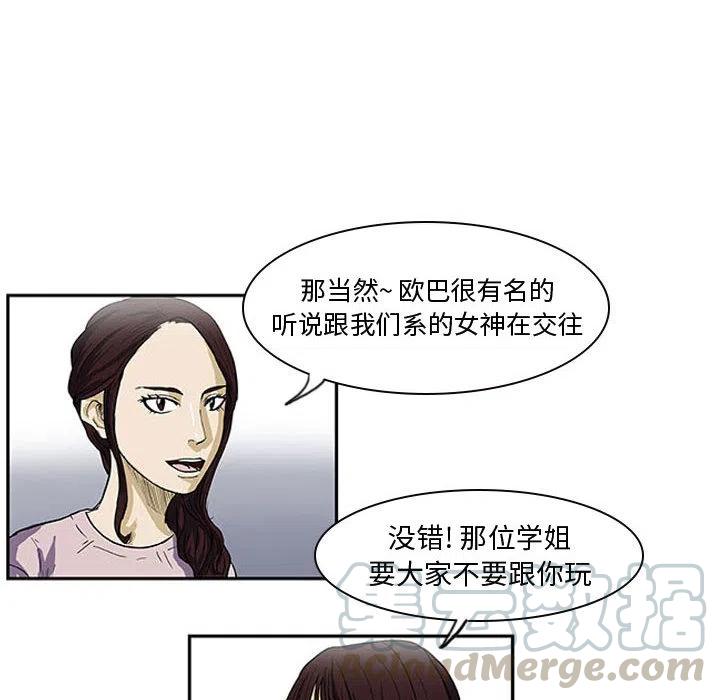 零秒绝杀 - 1(1/2) - 7