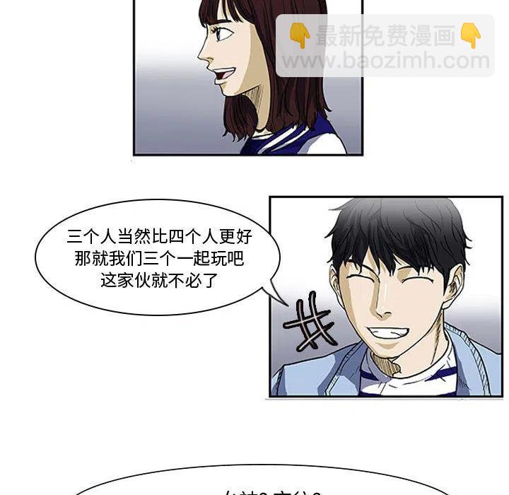 零秒絕殺 - 1(1/2) - 8