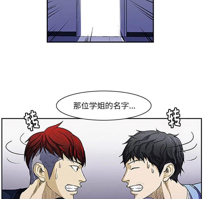 零秒绝杀 - 1(1/2) - 3