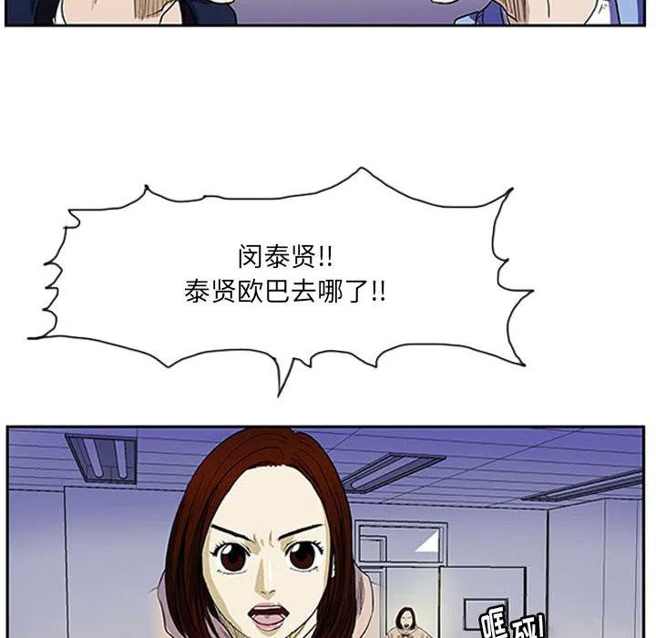 零秒绝杀 - 1(1/2) - 4