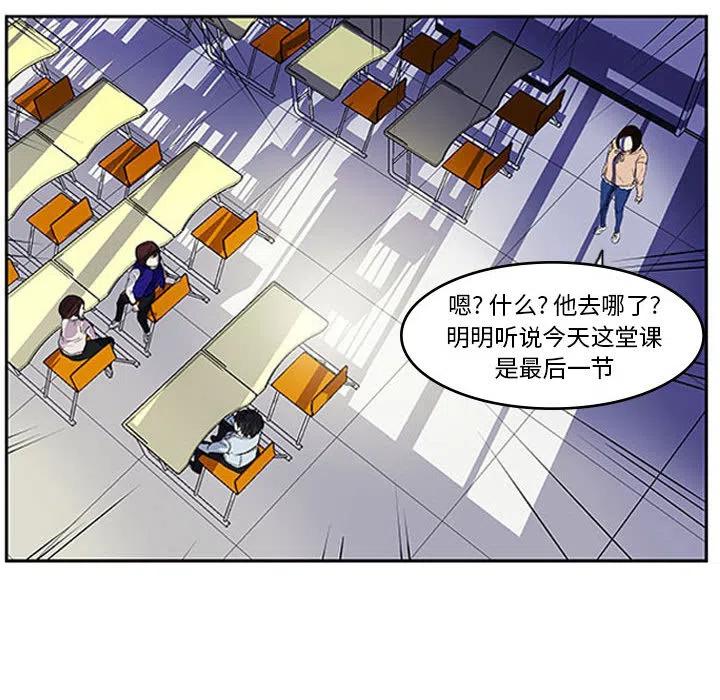 零秒绝杀 - 1(1/2) - 6