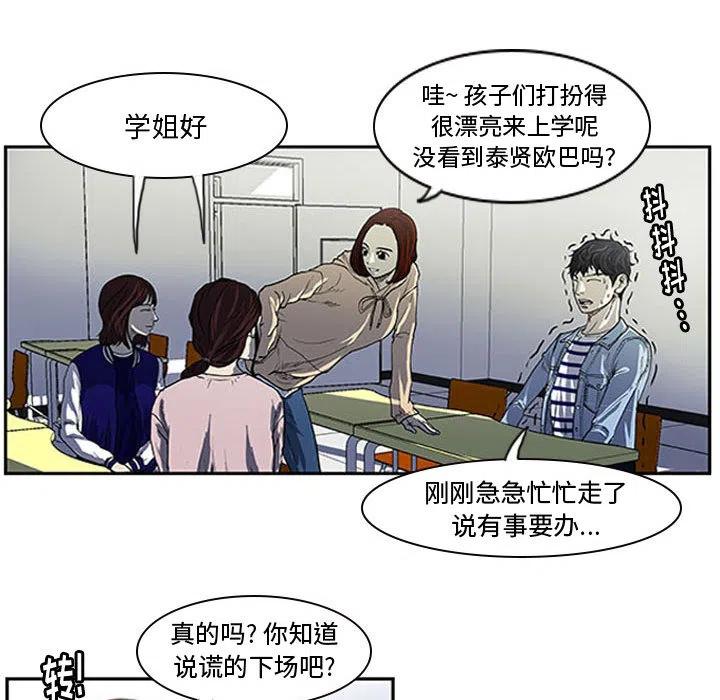 零秒绝杀 - 1(1/2) - 7