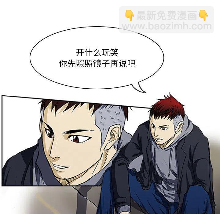 零秒绝杀 - 1(1/2) - 5