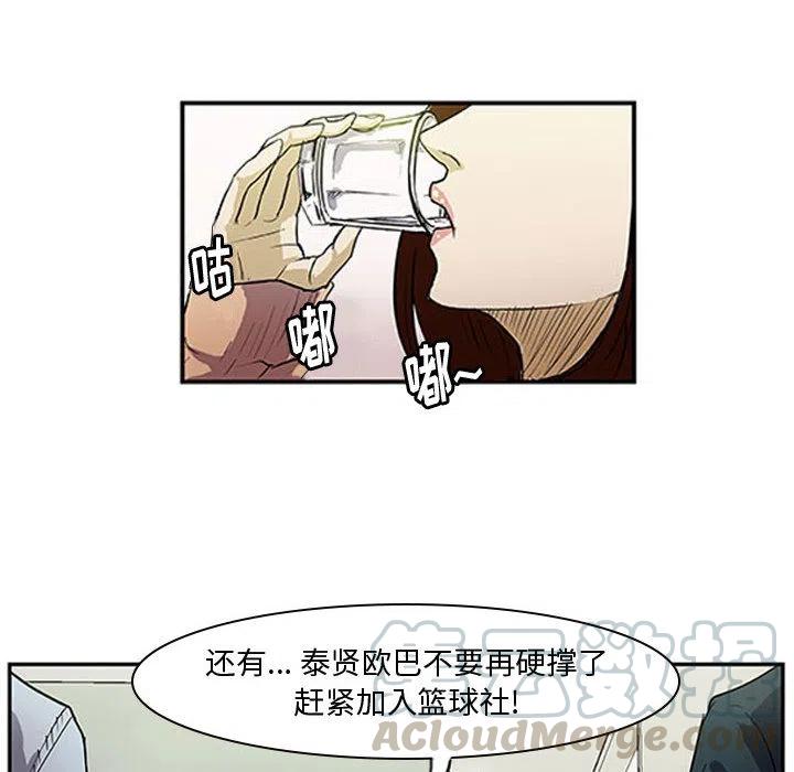 零秒絕殺 - 1(2/2) - 6