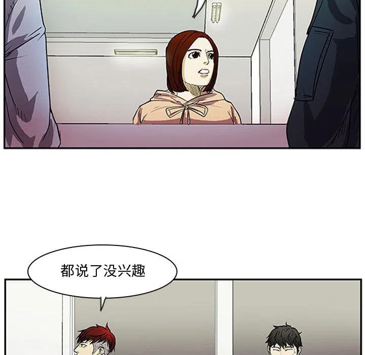 零秒絕殺 - 1(2/2) - 7