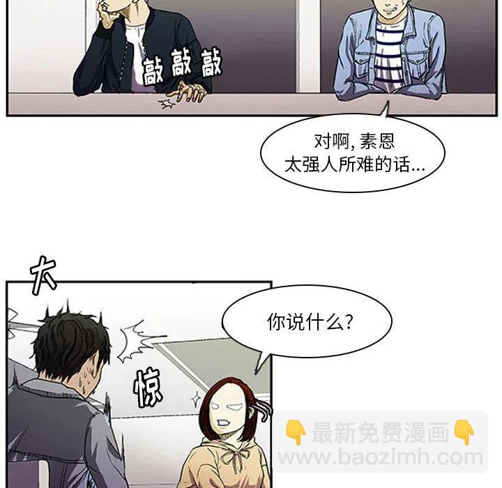 零秒絕殺 - 1(2/2) - 1