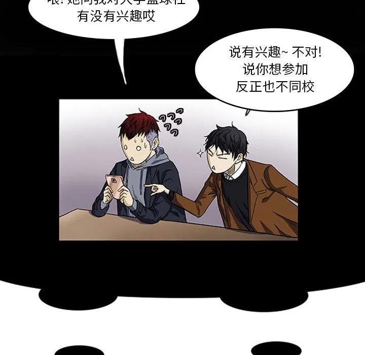 零秒絕殺 - 1(2/2) - 3