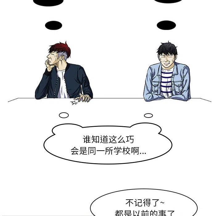 零秒絕殺 - 1(2/2) - 4