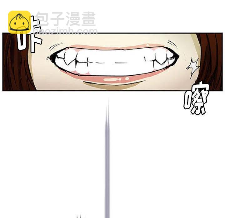 零秒絕殺 - 1(2/2) - 7