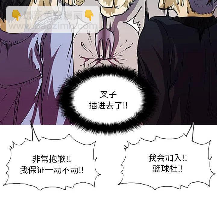 零秒絕殺 - 1(2/2) - 2