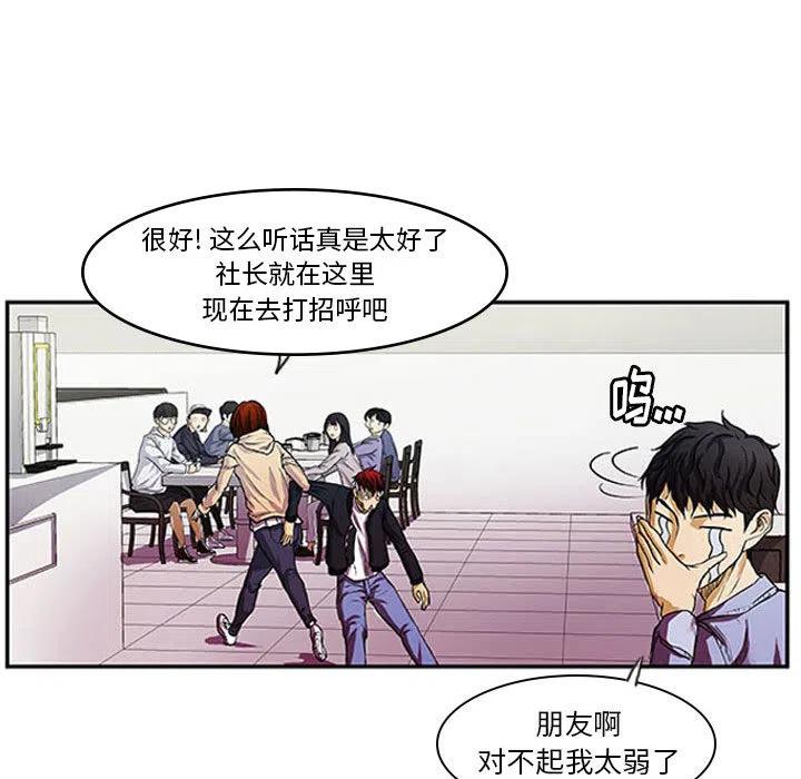 零秒絕殺 - 1(2/2) - 3