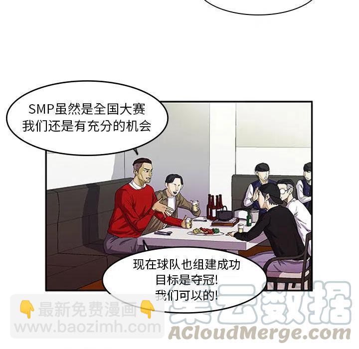 零秒絕殺 - 1(2/2) - 4