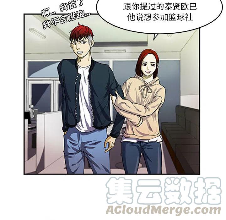 零秒絕殺 - 1(2/2) - 7