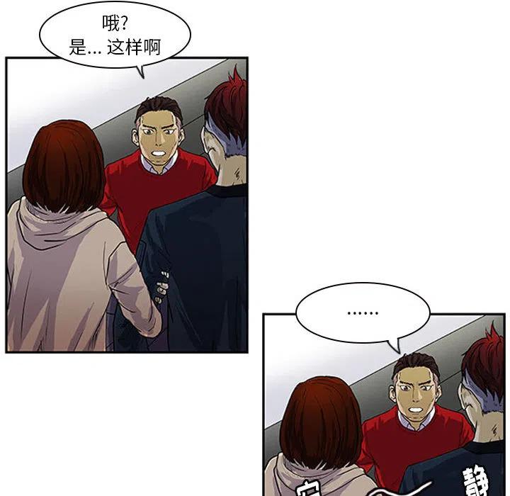 零秒絕殺 - 1(2/2) - 1