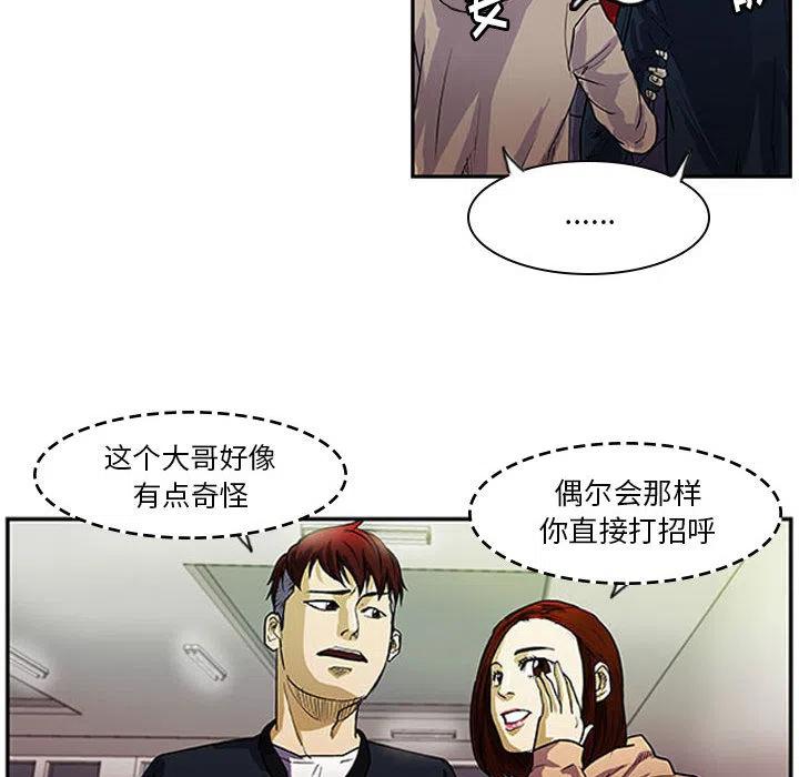 零秒絕殺 - 1(2/2) - 2