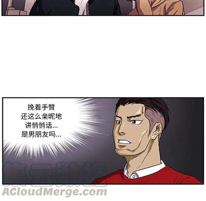 零秒絕殺 - 1(2/2) - 3