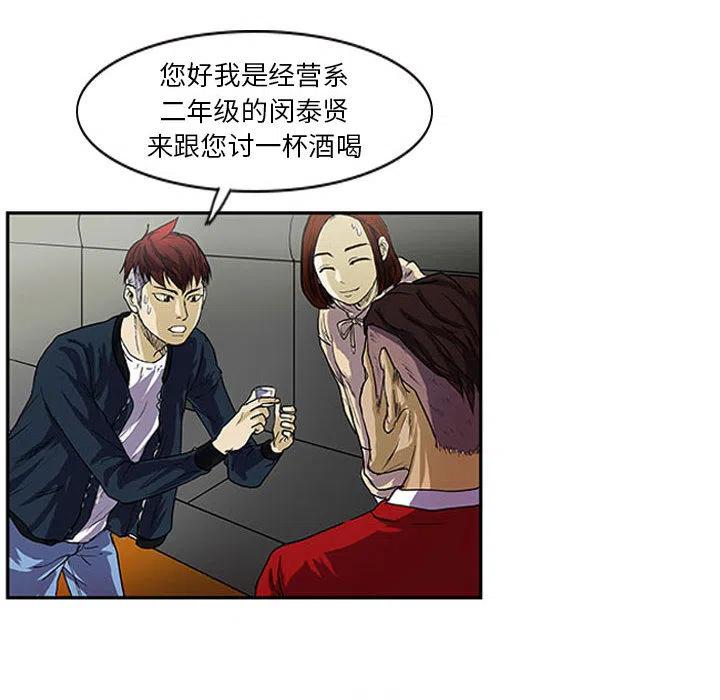 零秒絕殺 - 1(2/2) - 4