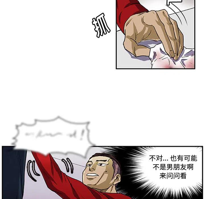 零秒絕殺 - 1(2/2) - 1