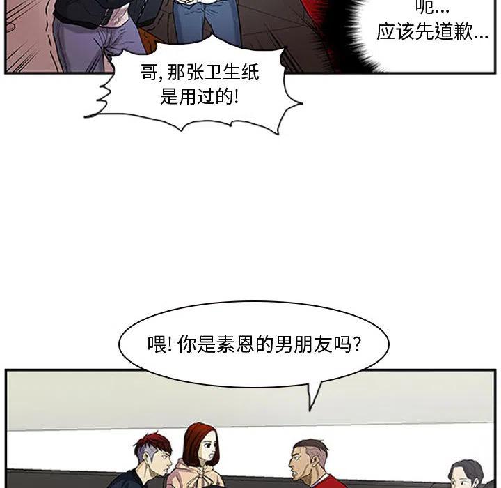 零秒絕殺 - 1(2/2) - 3