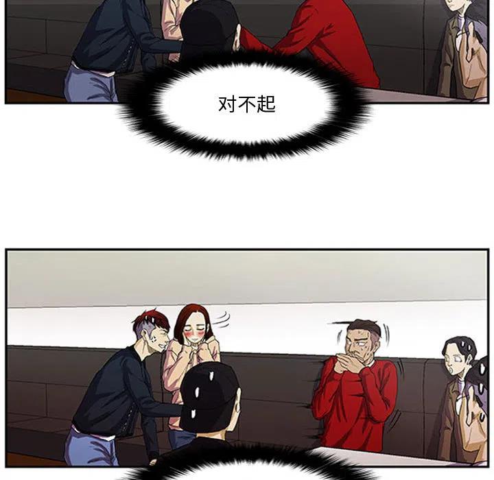 零秒絕殺 - 1(2/2) - 4