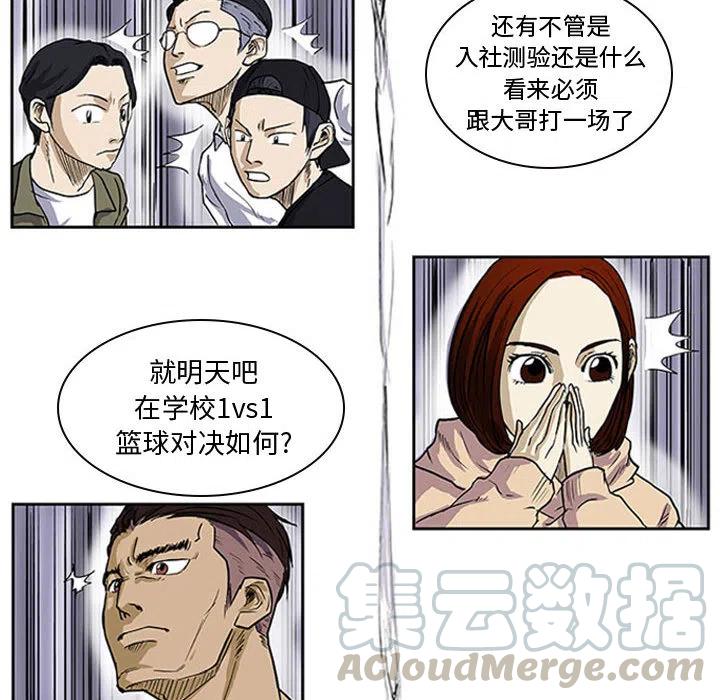 零秒絕殺 - 1(2/2) - 1