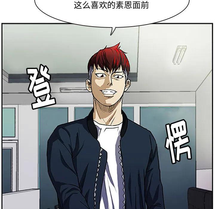 零秒絕殺 - 1(2/2) - 3