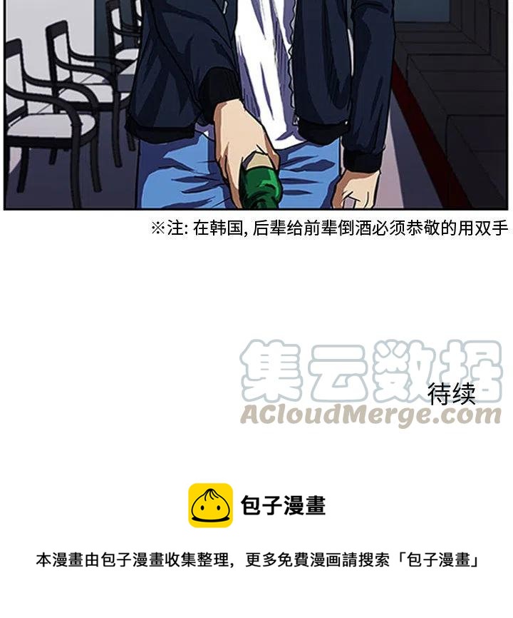 零秒絕殺 - 1(2/2) - 4