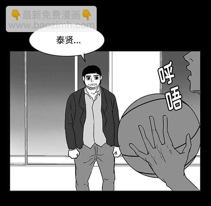 零秒绝杀 - 11(3/4) - 7