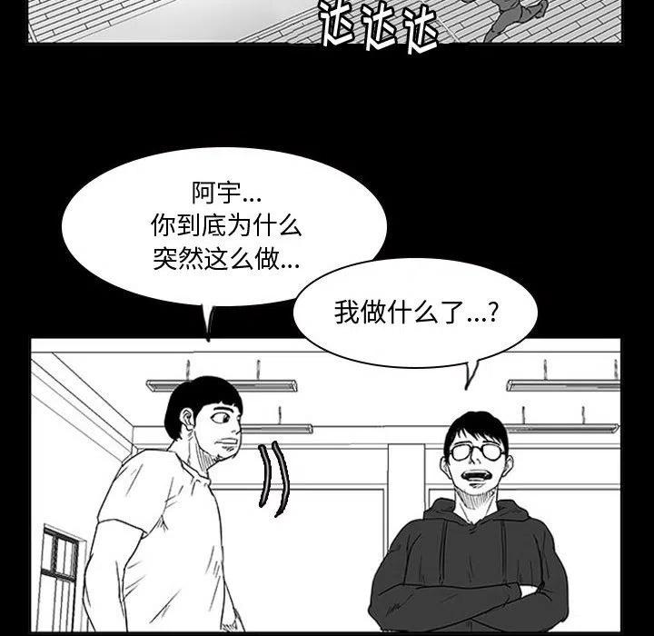 零秒絕殺 - 11(3/4) - 3