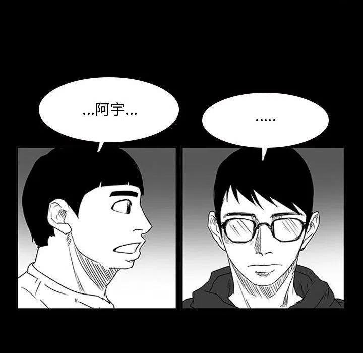 零秒絕殺 - 11(3/4) - 4