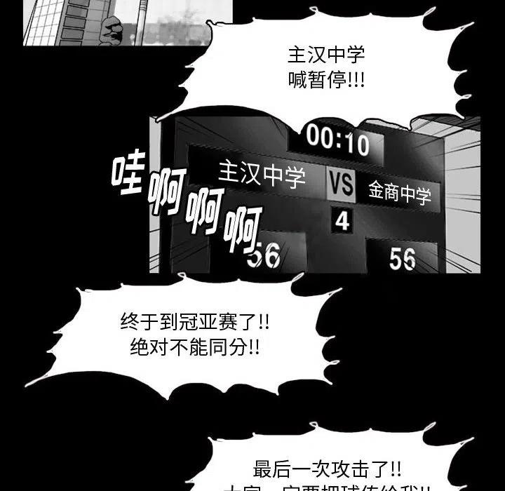 零秒绝杀 - 11(1/4) - 3
