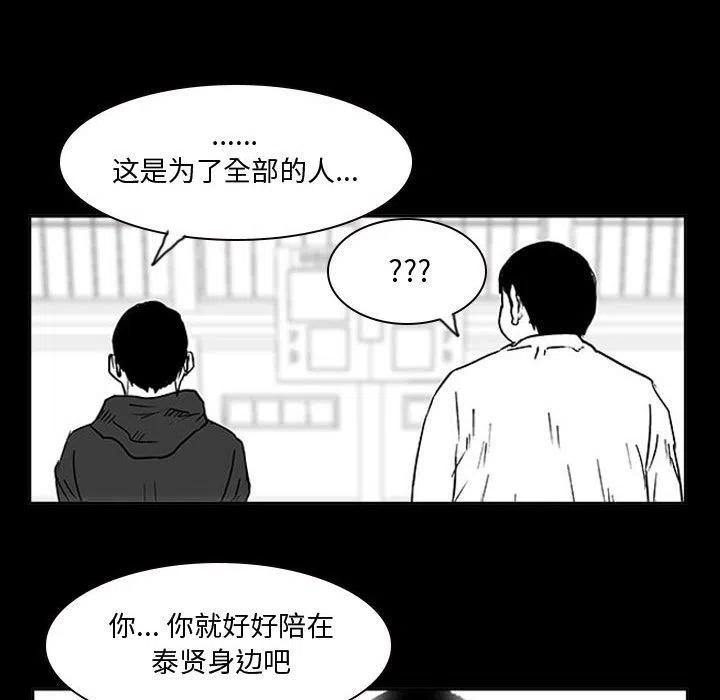 零秒絕殺 - 11(3/4) - 6