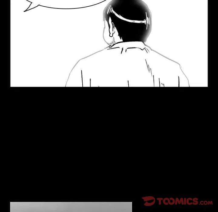 零秒絕殺 - 11(3/4) - 7