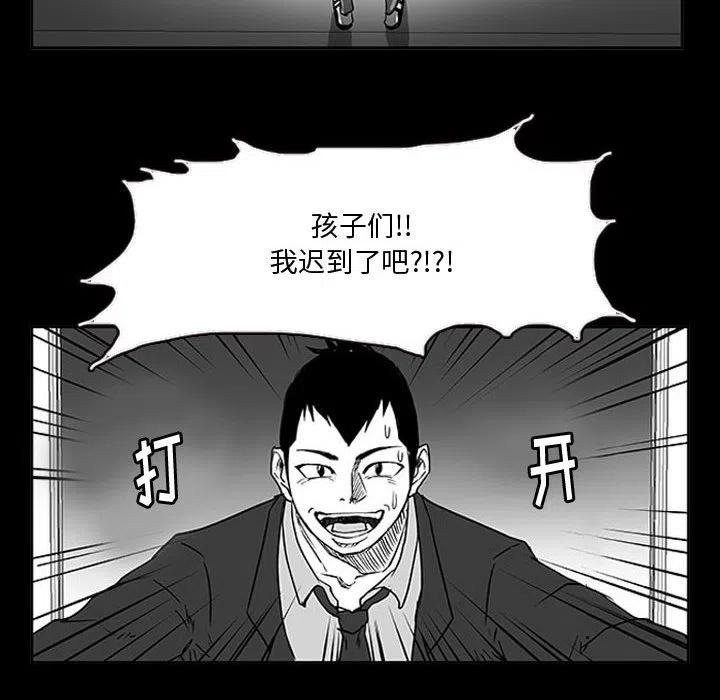 零秒絕殺 - 11(3/4) - 2