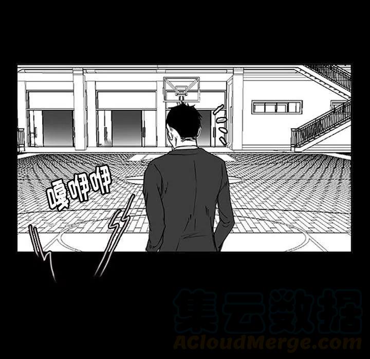 零秒絕殺 - 11(3/4) - 5