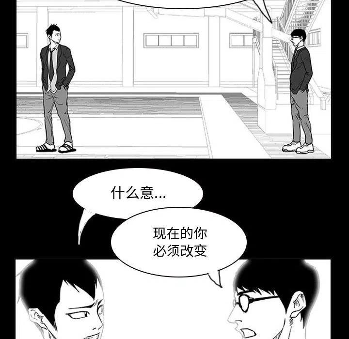 零秒絕殺 - 11(3/4) - 7