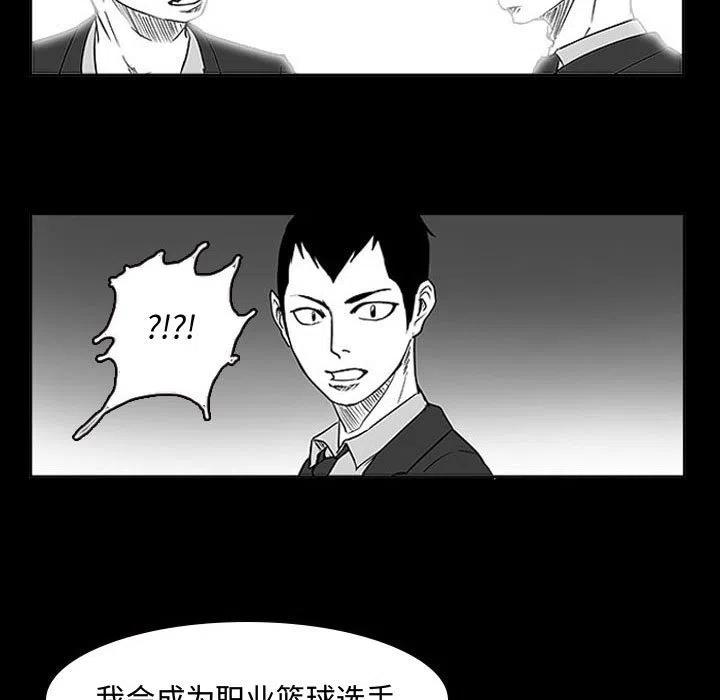零秒絕殺 - 11(3/4) - 8