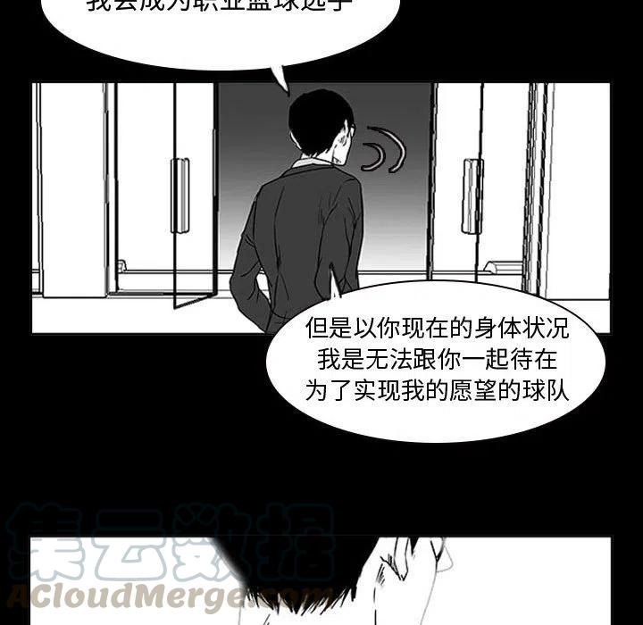 零秒絕殺 - 11(3/4) - 1