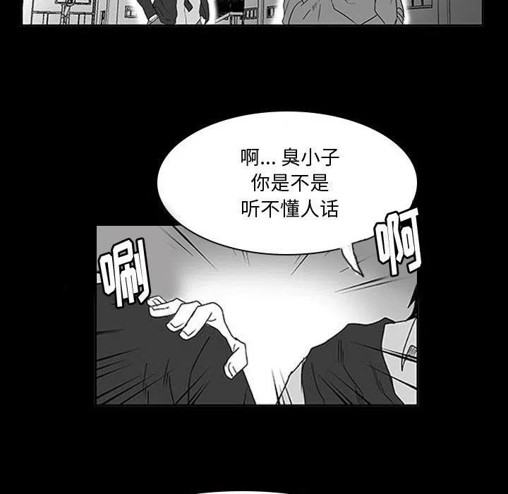 零秒絕殺 - 11(3/4) - 3