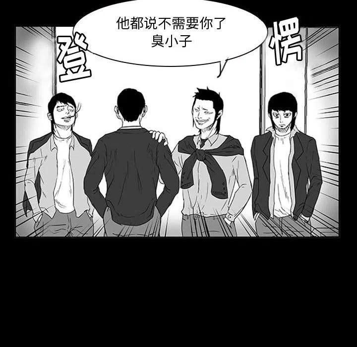 零秒絕殺 - 11(3/4) - 4