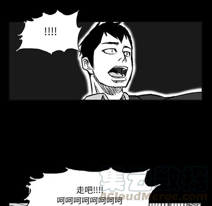 零秒絕殺 - 11(3/4) - 5