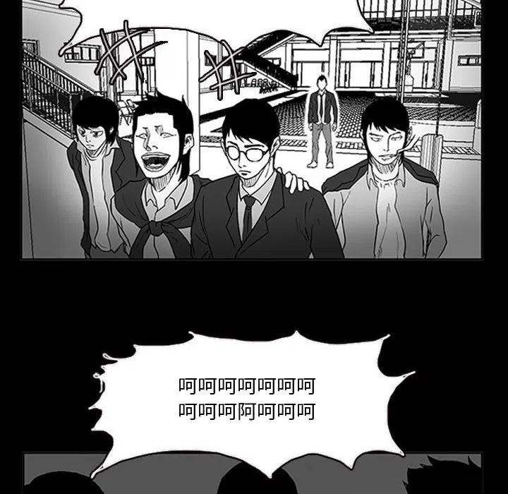 零秒絕殺 - 11(3/4) - 6