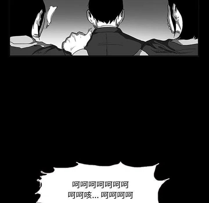 零秒絕殺 - 11(3/4) - 7