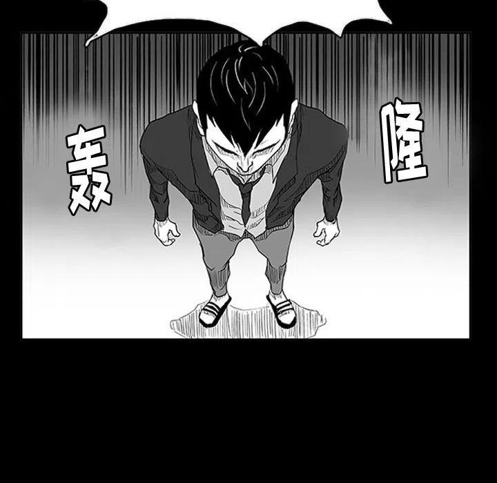 零秒絕殺 - 11(3/4) - 8