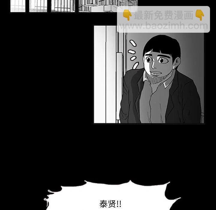 零秒絕殺 - 11(3/4) - 2